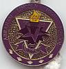 Class Medallion and Logo